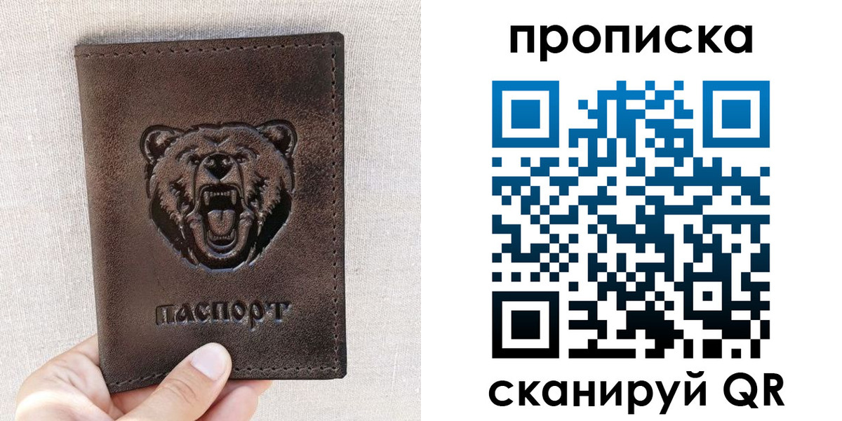регистрация для школы в Калужской области