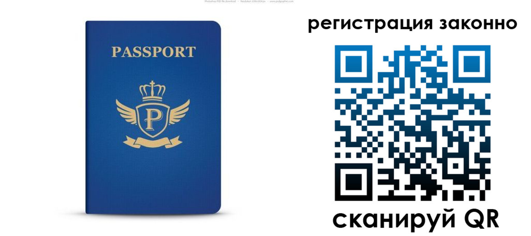 временная регистрация адрес в Калужской области