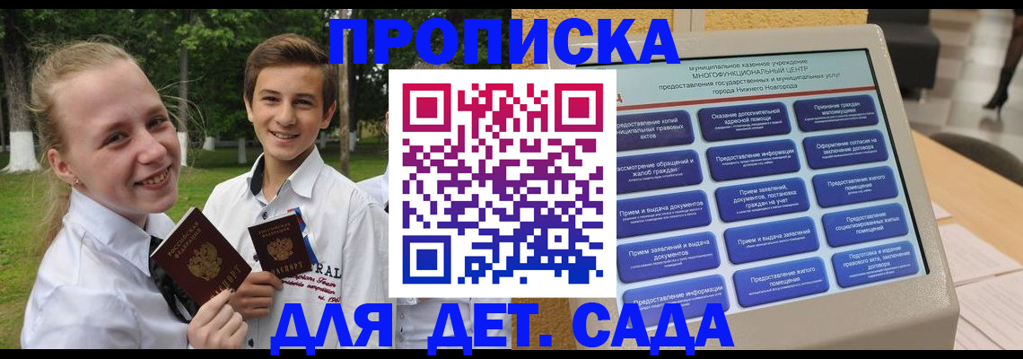 пропишу в квартире в Калужской области